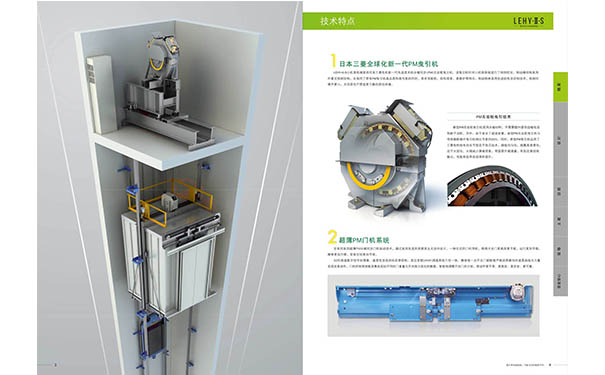 上海三菱電梯公司